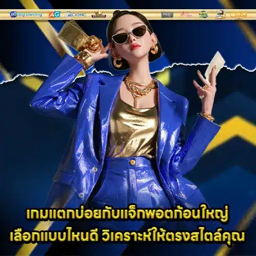 frequent-wins-vs-jackpot (1) frequent-wins-vs-jackpot (1)
