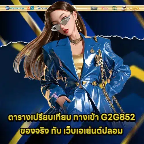 g2g852-access-guide (1) g2g852-access-guide (1)