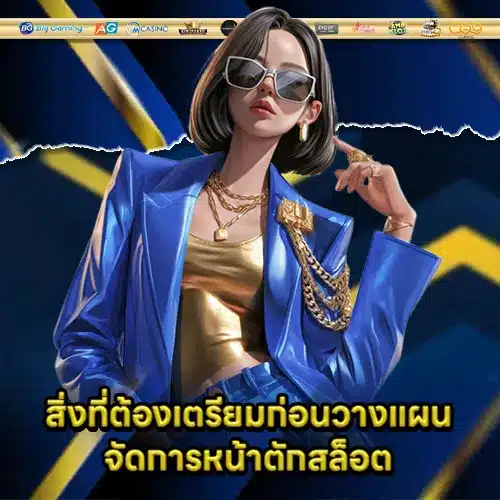 match-volatility-to-bankroll (1) match-volatility-to-bankroll (1)
